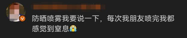 每天用2次定妆喷雾，22岁女主播肺里长满阴影，医生提醒 (pic4)