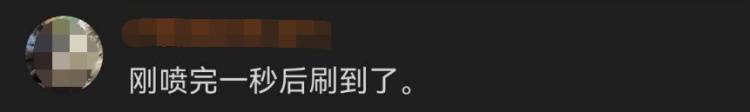 每天用2次定妆喷雾，22岁女主播肺里长满阴影，医生提醒 (pic5)