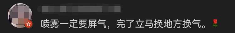 每天用2次定妆喷雾，22岁女主播肺里长满阴影，医生提醒 (pic9)