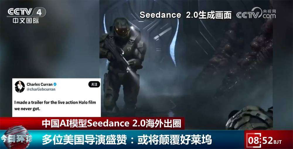 中国AI模型Seedance 2.0海外出圈 多位美国导演感叹好莱坞可能要完了 (pic4) 中国AI模型Seedance 2.0海外出圈 多位美国导演感叹好莱坞可能要完了 (pic4)