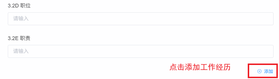 W020250920266443858549_ORIGIN.png 中国签证在线办理系统使用指南(consular.mfa.gov.cn/VISA/)(pic11)