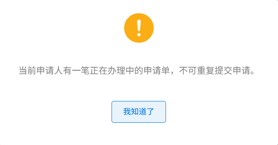 W020250920266443527704_ORIGIN.png 中国签证在线办理系统使用指南(consular.mfa.gov.cn/VISA/)(pic10)