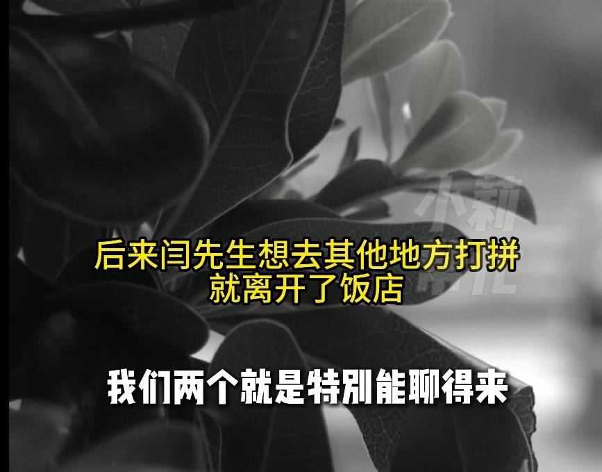 27年前借你100元，如今想还3000元！保金兄弟，有人找你还钱！ (pic2)