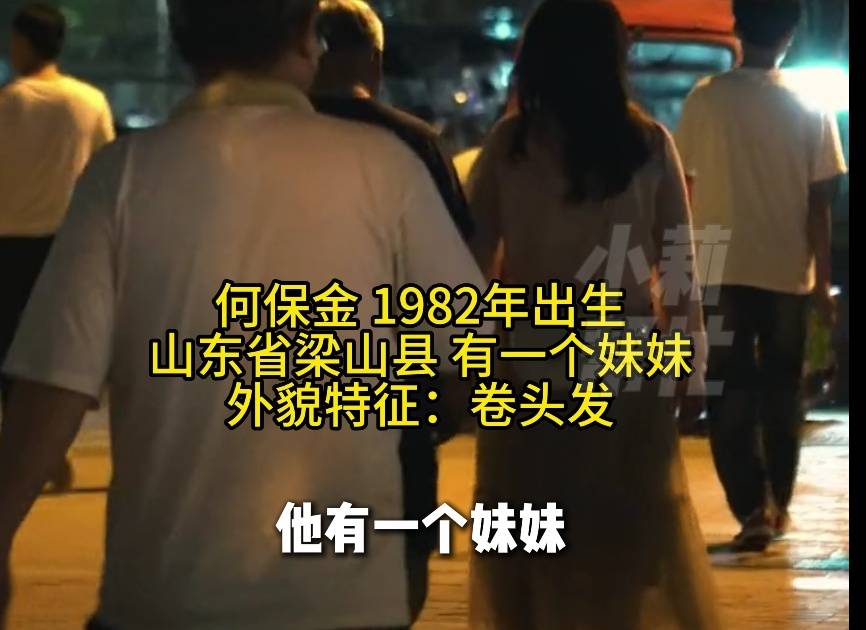27年前借你100元，如今想还3000元！保金兄弟，有人找你还钱！ (pic4)