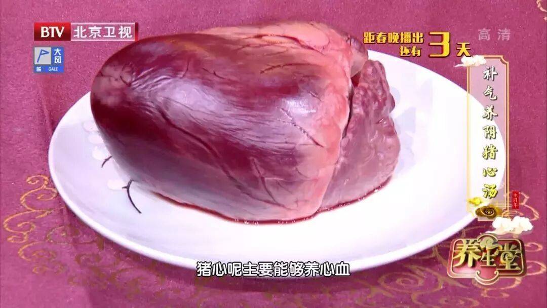 猪肉这么吃才健康,三道养生食疗方,既美味又滋补 (pic2) 猪肉这么吃才健康,三道养生食疗方,既美味又滋补 (pic2)