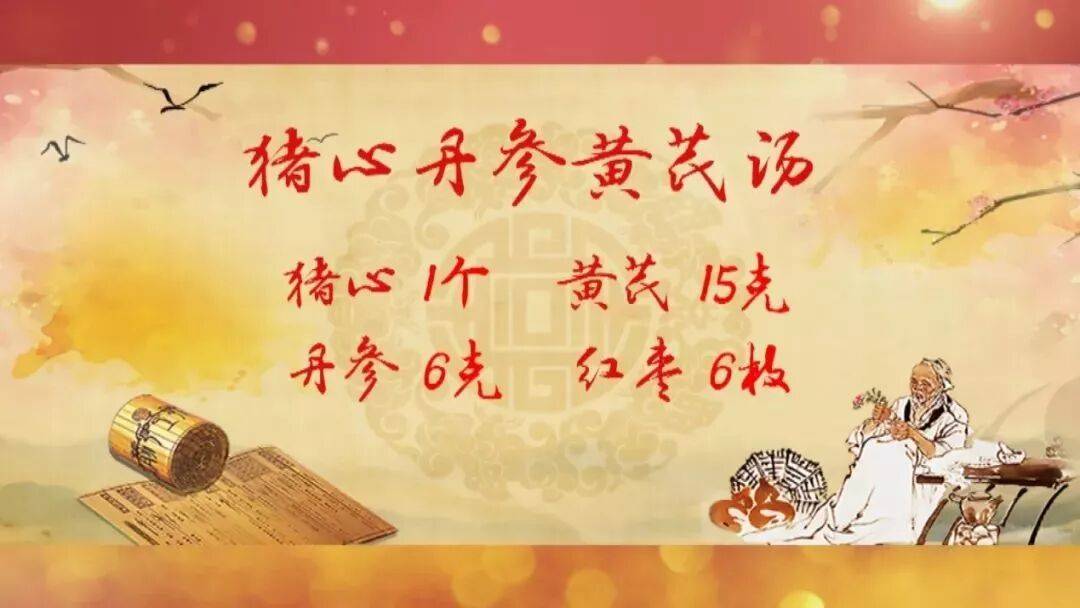 猪肉这么吃才健康,三道养生食疗方,既美味又滋补 (pic4) 猪肉这么吃才健康,三道养生食疗方,既美味又滋补 (pic4)
