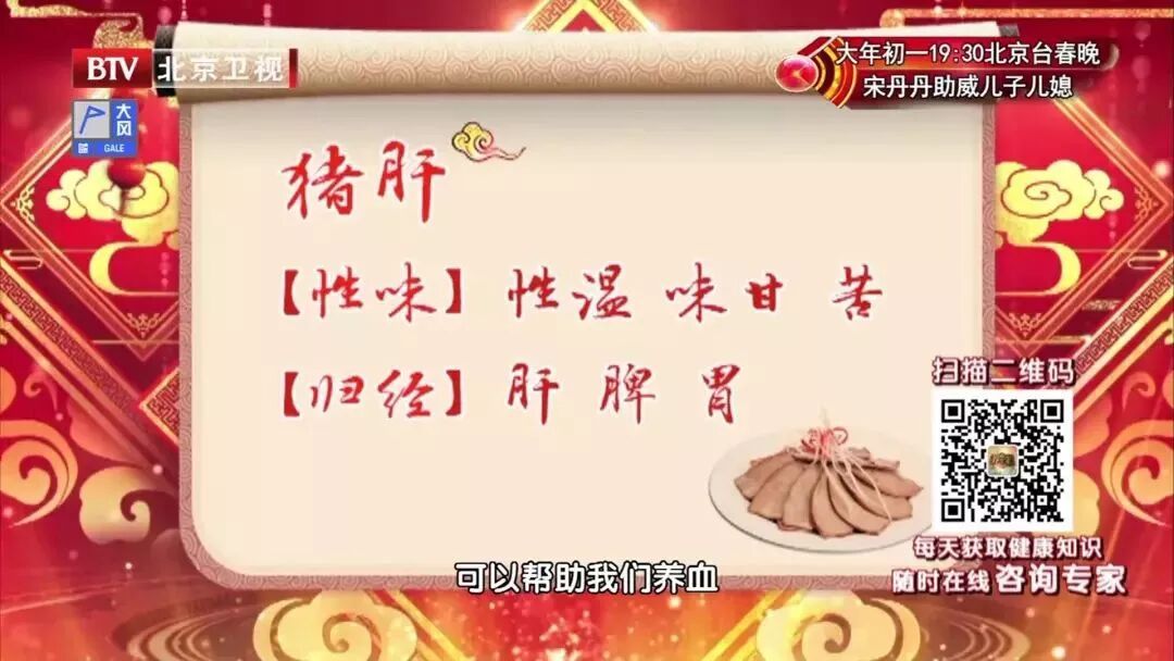 猪肉这么吃才健康,三道养生食疗方,既美味又滋补 (pic5) 猪肉这么吃才健康,三道养生食疗方,既美味又滋补 (pic5)