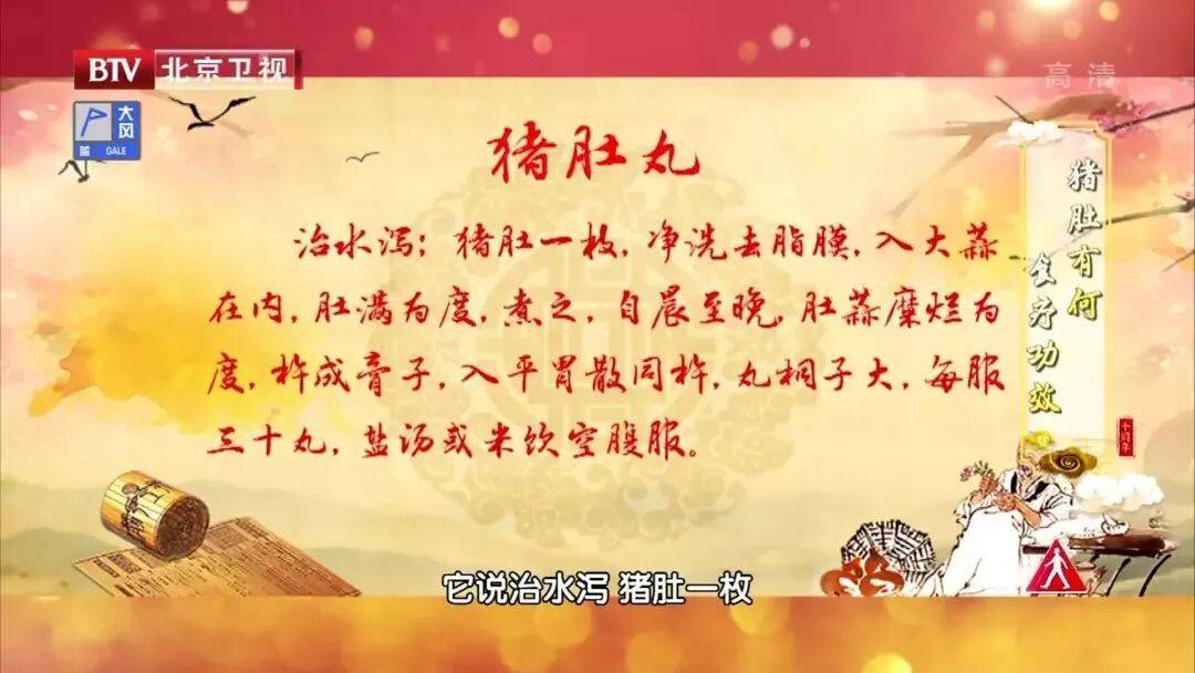 猪肉这么吃才健康,三道养生食疗方,既美味又滋补 (pic7) 猪肉这么吃才健康,三道养生食疗方,既美味又滋补 (pic7)