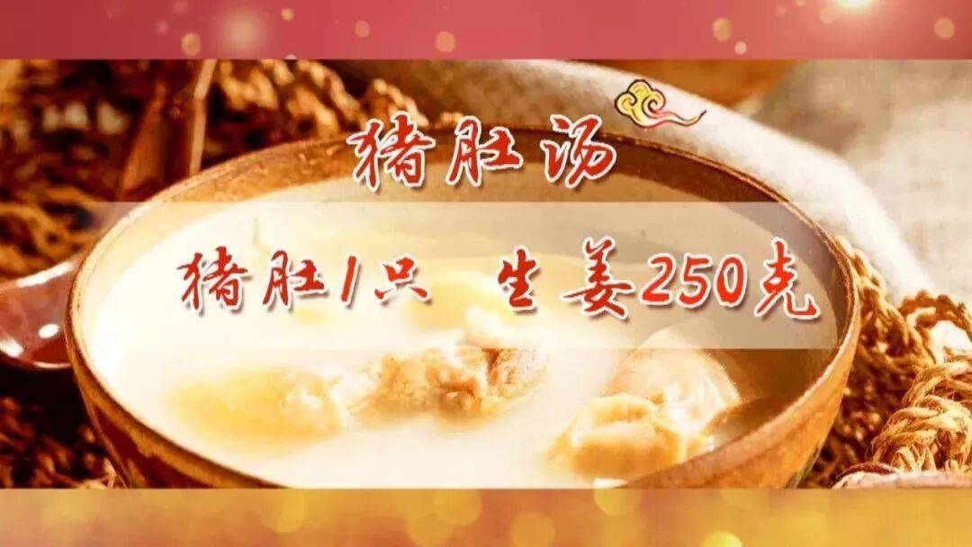 猪肉这么吃才健康,三道养生食疗方,既美味又滋补 (pic8) 猪肉这么吃才健康,三道养生食疗方,既美味又滋补 (pic8)