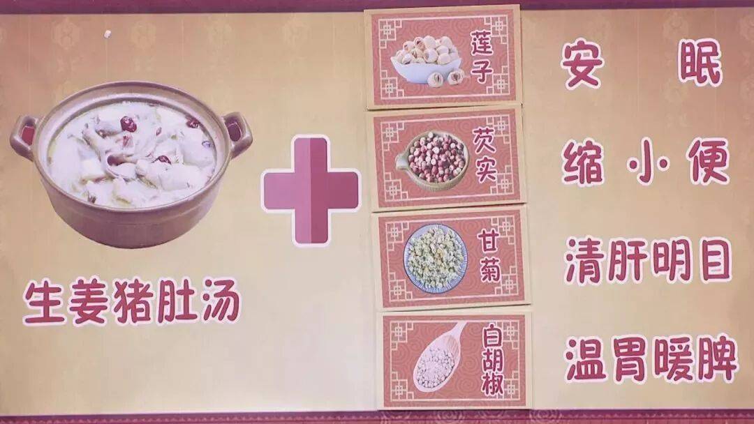 猪肉这么吃才健康,三道养生食疗方,既美味又滋补 (pic9) 猪肉这么吃才健康,三道养生食疗方,既美味又滋补 (pic9)