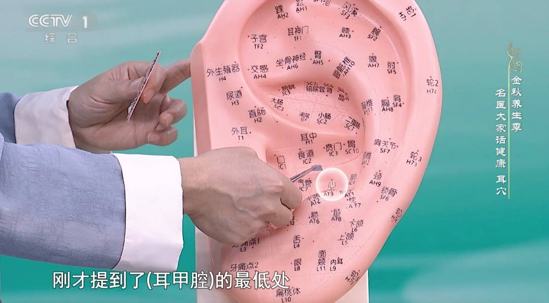 掏耳朵、采耳远比想象中更危险!这些伤害耳朵的行为,你中了几个→ (pic2) 掏耳朵、采耳远比想象中更危险!这些伤害耳朵的行为,你中了几个→ (pic2)