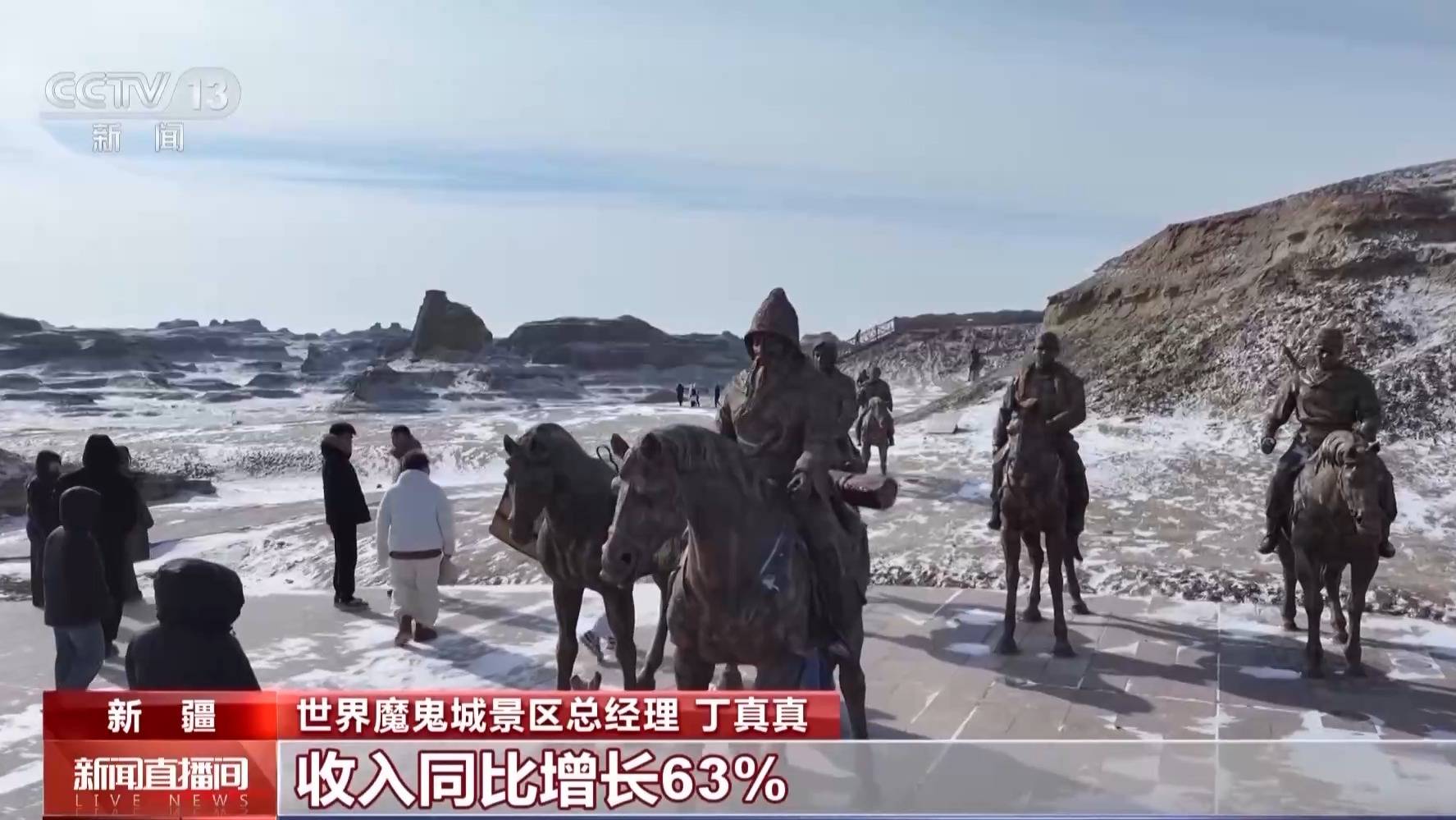 食宿优惠、免费打卡电影取景地 一张票根为旅游消费注入新活力 (pic2) 食宿优惠、免费打卡电影取景地 一张票根为旅游消费注入新活力 (pic2)