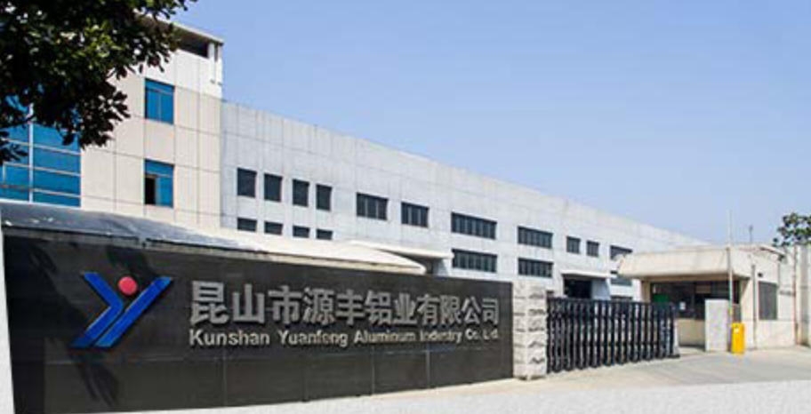 源丰铝业官网-昆山市源丰铝业有限公司(pic1) 源丰铝业官网-昆山市源丰铝业有限公司(pic1)