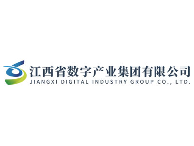 江西省数字产业集团有限公司