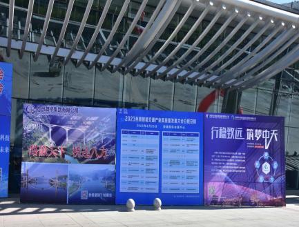 2026新疆清洁能源产业博览会 2026 Xinjiang Clean EnergyIndustry Expo(pic14) 2026新疆清洁能源产业博览会 2026 Xinjiang Clean EnergyIndustry Expo(pic14)