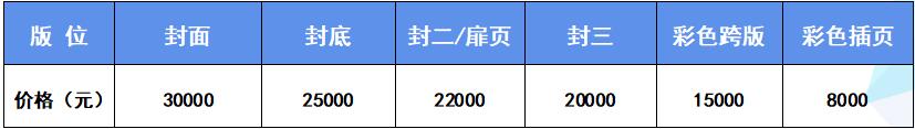 2026新疆清洁能源产业博览会 2026 Xinjiang Clean EnergyIndustry Expo(pic18) 2026新疆清洁能源产业博览会 2026 Xinjiang Clean EnergyIndustry Expo(pic18)