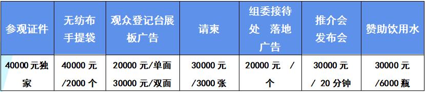 2026新疆清洁能源产业博览会 2026 Xinjiang Clean EnergyIndustry Expo(pic19) 2026新疆清洁能源产业博览会 2026 Xinjiang Clean EnergyIndustry Expo(pic19)
