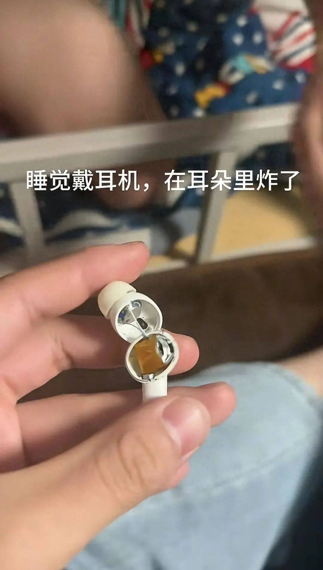 大学生戴耳机入睡，耳机在耳朵里爆炸：非“杂牌”，此前未出现异常 (pic1)