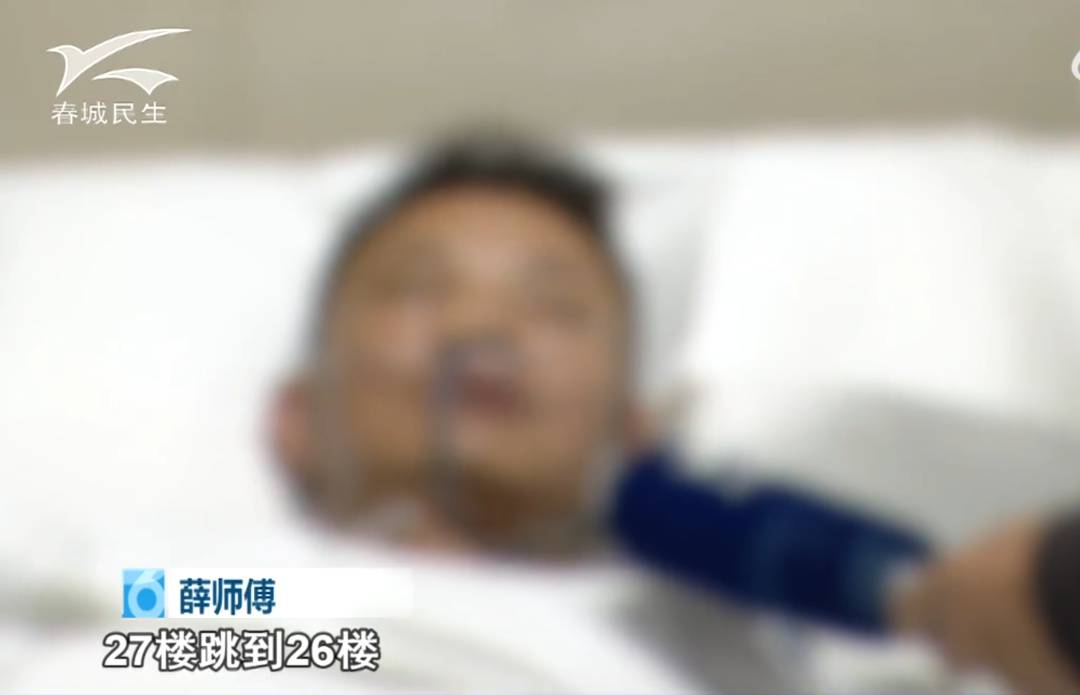 云南一男子吃菌中毒后幻想在“修仙”,突然翻出27楼窗户往下爬,被救后直呼:戒了戒了 (pic1) 云南一男子吃菌中毒后幻想在“修仙”,突然翻出27楼窗户往下爬,被救后直呼:戒了戒了 (pic1)