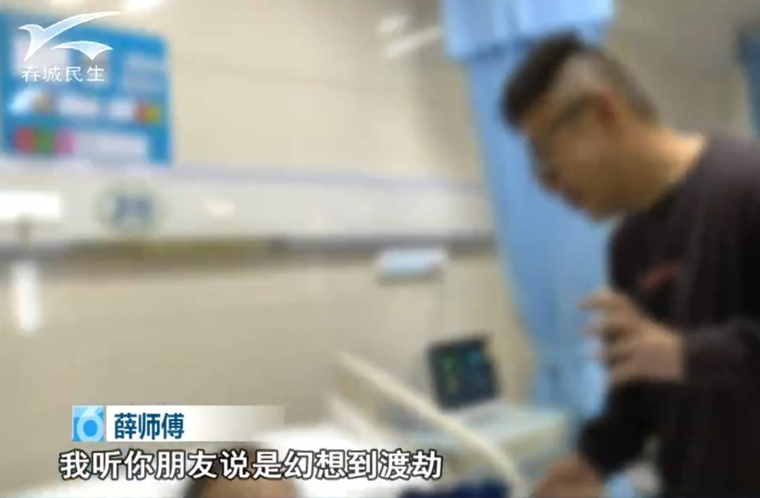 云南一男子吃菌中毒后幻想在“修仙”,突然翻出27楼窗户往下爬,被救后直呼:戒了戒了 (pic3) 云南一男子吃菌中毒后幻想在“修仙”,突然翻出27楼窗户往下爬,被救后直呼:戒了戒了 (pic3)