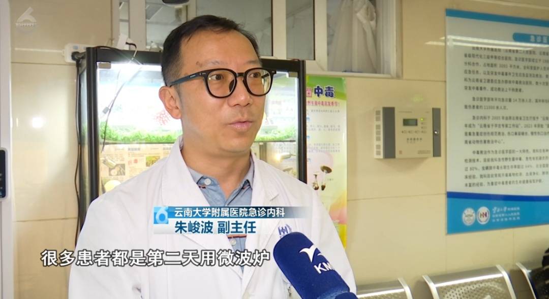 云南一男子吃菌中毒后幻想在“修仙”,突然翻出27楼窗户往下爬,被救后直呼:戒了戒了 (pic9) 云南一男子吃菌中毒后幻想在“修仙”,突然翻出27楼窗户往下爬,被救后直呼:戒了戒了 (pic9)
