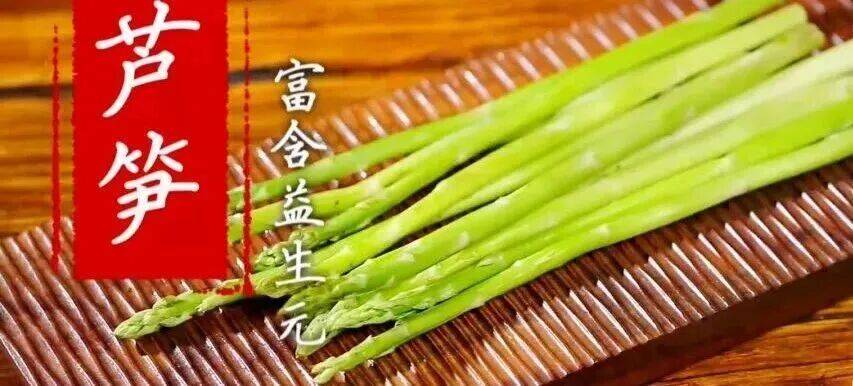 常吃1种蔬菜老茎,尿酸直降47%!还能让大脑灵光、肠道通畅 (pic6) 常吃1种蔬菜老茎,尿酸直降47%!还能让大脑灵光、肠道通畅 (pic6)