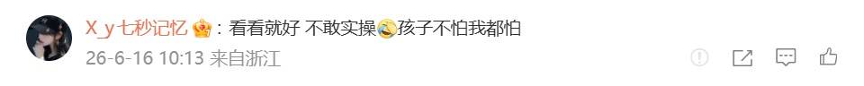 安徽一女孩鼻孔塞进异物,爸爸现学小妙招,嘴对嘴吹了出来!网友:好神奇的操作 (pic6) 安徽一女孩鼻孔塞进异物,爸爸现学小妙招,嘴对嘴吹了出来!网友:好神奇的操作 (pic6)