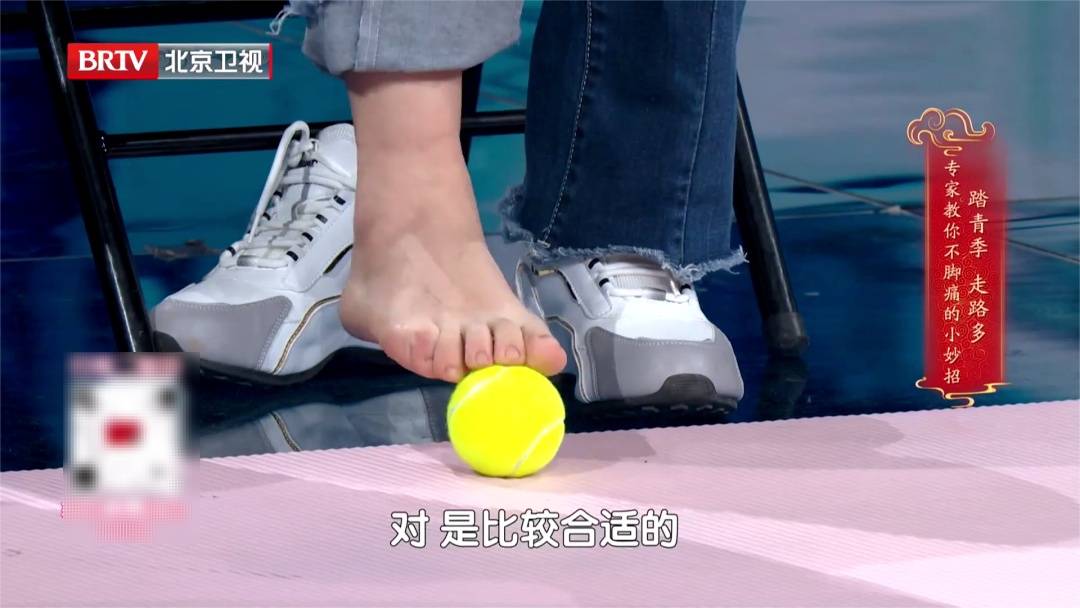 走路多了脚疼不正常？医生：这种疼可能是神经在报警，两个小妙招，轻松护足 (pic20)
