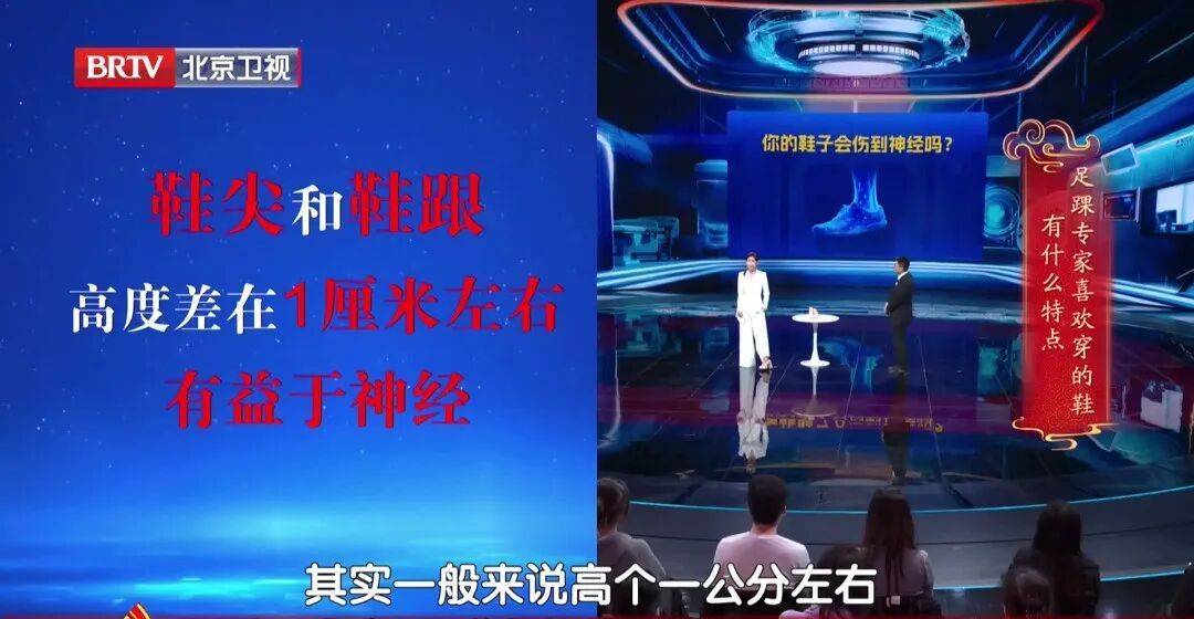走路多了脚疼不正常？医生：这种疼可能是神经在报警，两个小妙招，轻松护足 (pic3)