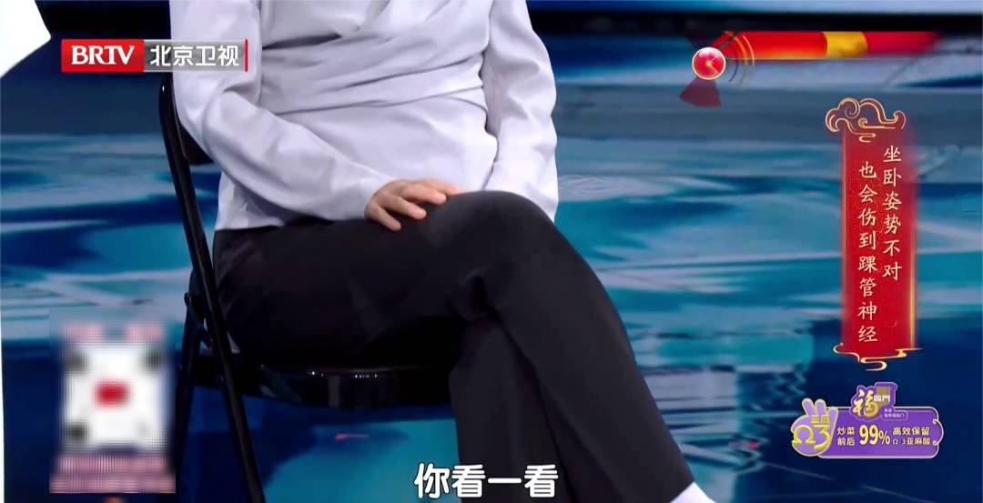 走路多了脚疼不正常？医生：这种疼可能是神经在报警，两个小妙招，轻松护足 (pic12)