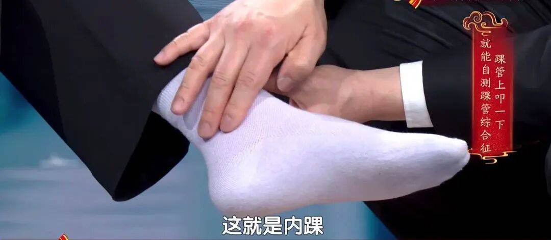 走路多了脚疼不正常？医生：这种疼可能是神经在报警，两个小妙招，轻松护足 (pic8)