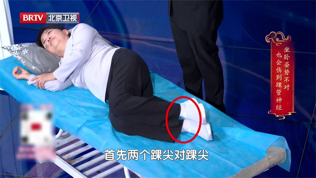 走路多了脚疼不正常？医生：这种疼可能是神经在报警，两个小妙招，轻松护足 (pic9)