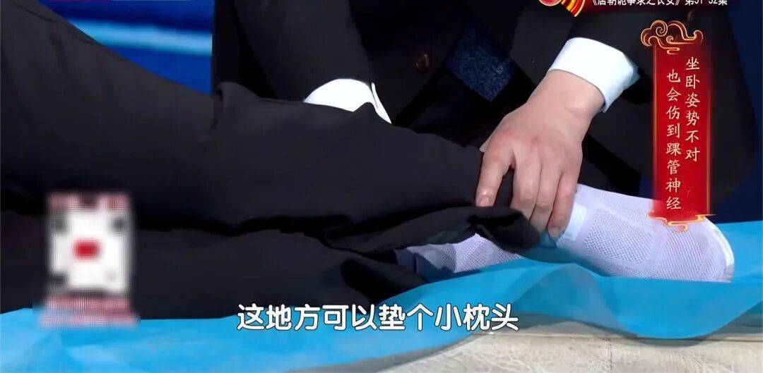 走路多了脚疼不正常？医生：这种疼可能是神经在报警，两个小妙招，轻松护足 (pic11)