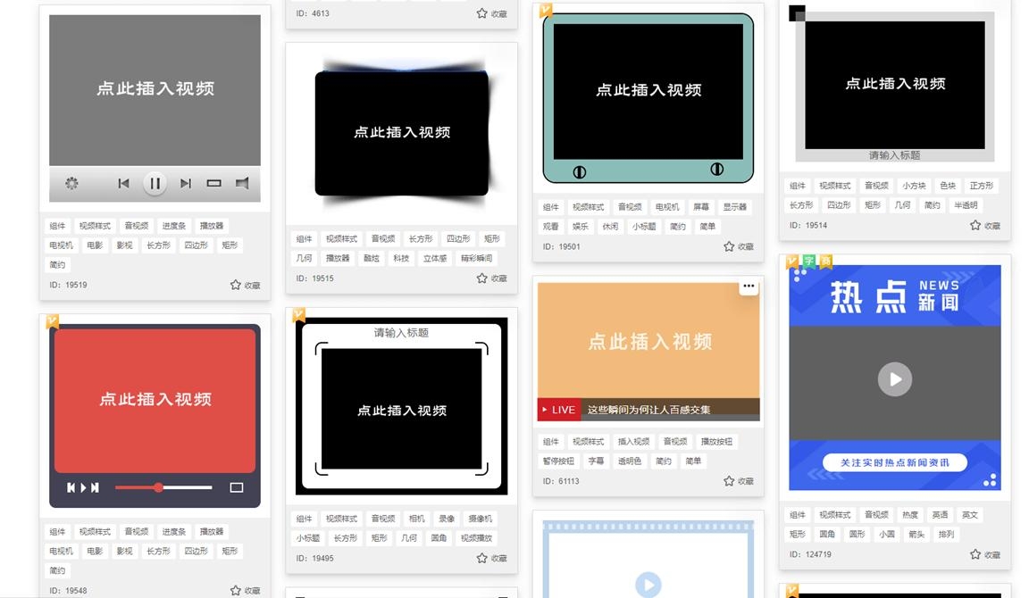 2026微信公众号编辑器深度选型指南：全场景适配的公众号编辑器多维度测评解析(pic3)