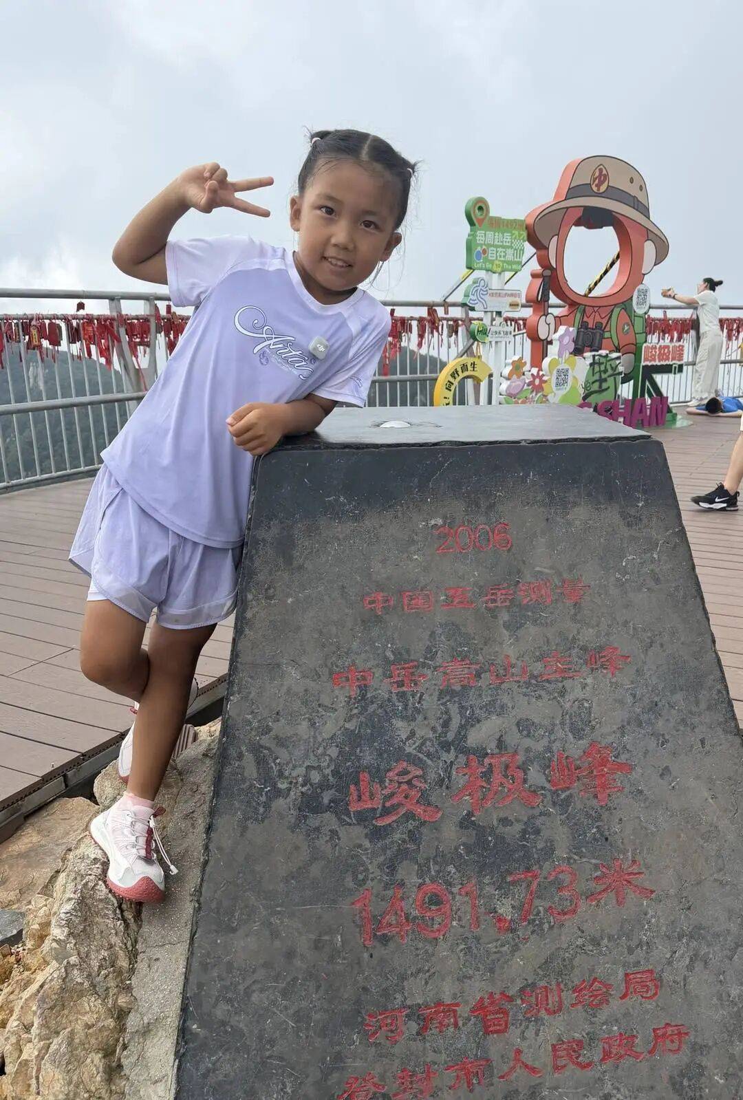 6岁女孩16天徒步380公里登顶嵩山,“五岳登山计划”已登完4座山 (pic2) 6岁女孩16天徒步380公里登顶嵩山,“五岳登山计划”已登完4座山 (pic2)