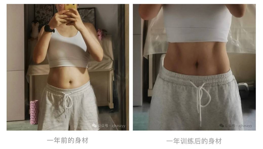 47岁女医生不跑步、不节食,一年后体检指标恢复正常!只因做对了一件事 (pic1) 47岁女医生不跑步、不节食,一年后体检指标恢复正常!只因做对了一件事 (pic1)
