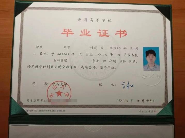 大山里走出来的24岁博士研究生,胃癌晚期,化疗25次,本人回应 (pic1) 大山里走出来的24岁博士研究生,胃癌晚期,化疗25次,本人回应 (pic1)