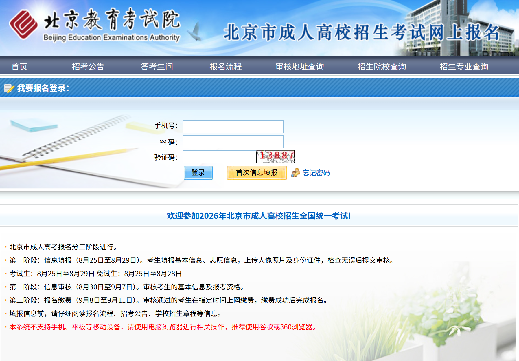 QQ20260826-231420.jpg