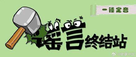 天天洗头会让头发越来越油……是真是假？ 