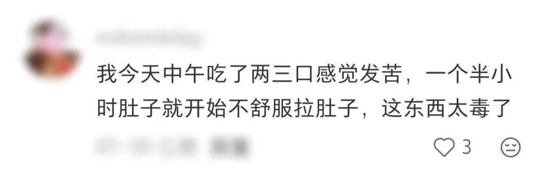 男子饭后紧急送医!这道家常菜出现这种情况,赶紧丢掉 (pic1) 男子饭后紧急送医!这道家常菜出现这种情况,赶紧丢掉 (pic1)