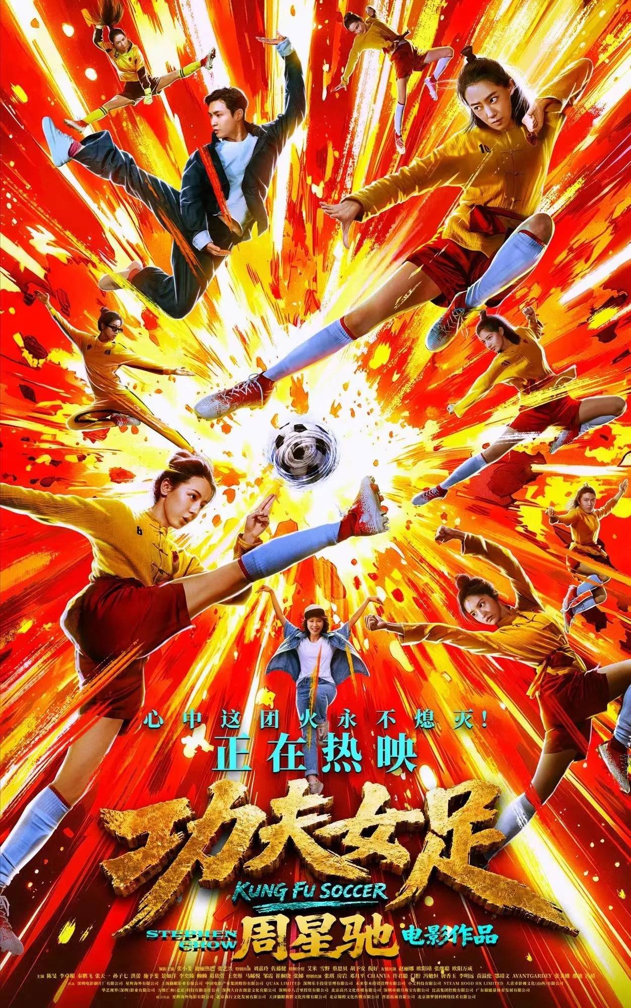 2026年度电影总票房破290亿!多部高口碑影片释放长尾效应 (pic2) 2026年度电影总票房破290亿!多部高口碑影片释放长尾效应 (pic2)