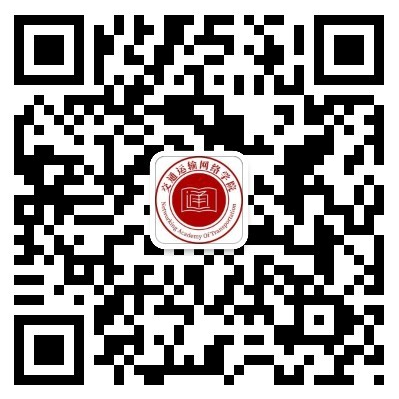 交通运输网络学院网络培训登录入口https://ctet.org.cn(pic1)