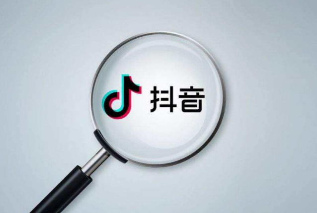 抖音公司：玩抖音平台的运算逻辑(图3)