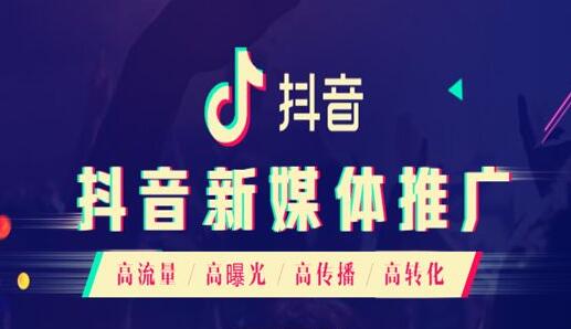 抖音创业培训：抖音的10种赚钱方法(图3)