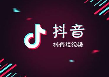 抖商研习社：如何在抖音做社交电商？(图3)