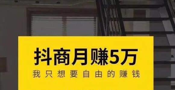 抖音培训老师：你真的会玩抖音短视频吗？(图2)