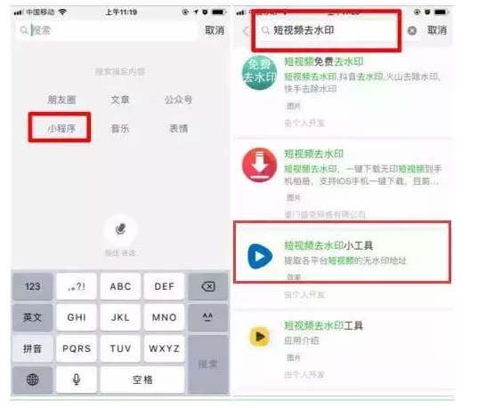 抖音去水印怎么弄，抖音如何去水印保存视频(图1)