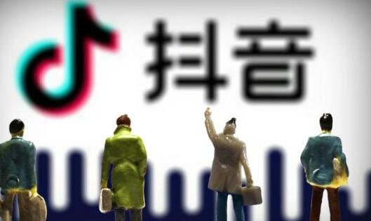 抖音热门技术：如何在抖音上快速涨粉？(图3)