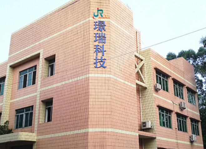 东莞市璟瑞硅胶科技有限公司Dongguan Jingrui Silicone Technology Co., Ltd., (图1)