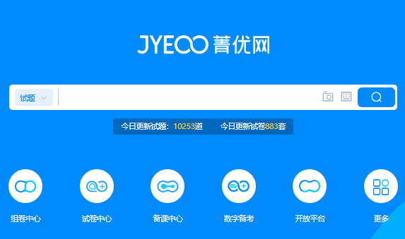 菁优网登录入口（www.jyeoo.com）(图1)